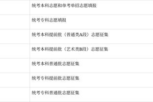 开云极速通道官网入口网址截图4